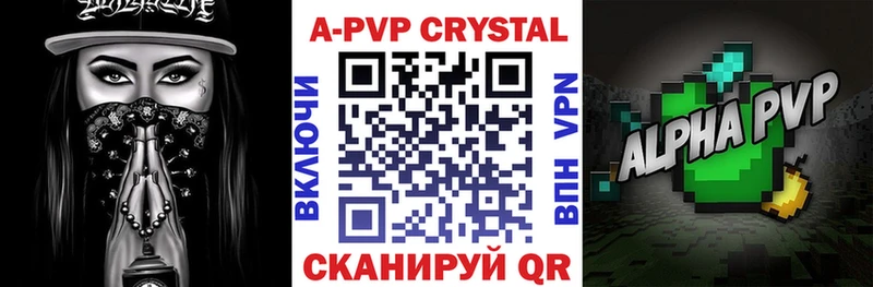blacksprut   Печоры  Alfa_PVP Соль  где купить наркотик 