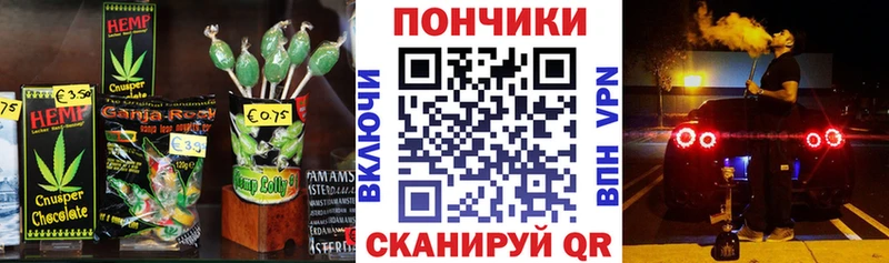 Печенье с ТГК марихуана  Печоры 