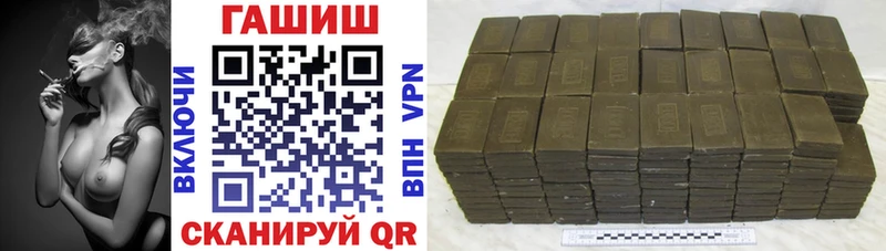 наркотики  Печоры  Гашиш ice o lator 