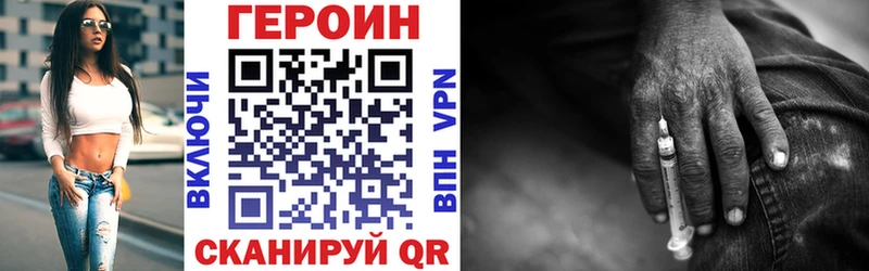 мега ссылка  Печоры  ГЕРОИН белый 