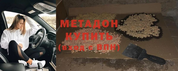 МДМА Дмитриев