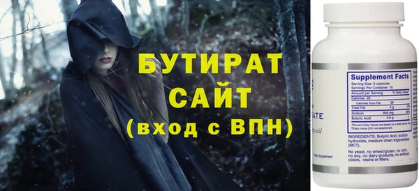 МДМА Дмитриев