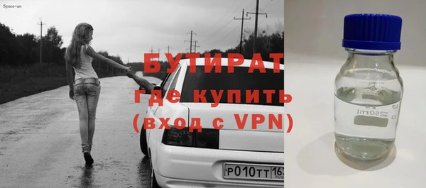 альфа пвп VHQ Няндома