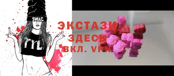 МДМА Дмитриев