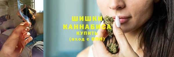 альфа пвп VHQ Няндома