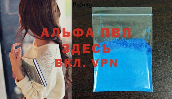 mdpv Янаул