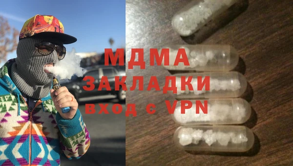 скорость mdpv Осташков