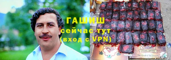 первитин Осинники