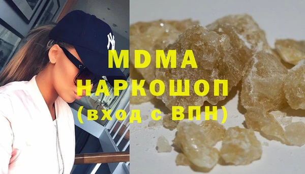 скорость mdpv Осташков