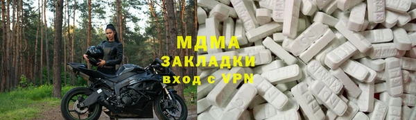 скорость mdpv Осташков