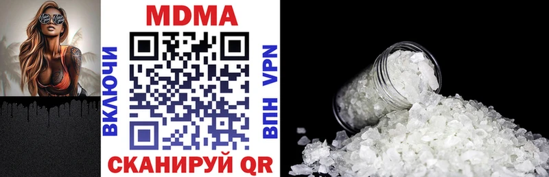 как найти закладки  Печоры  MDMA Molly 