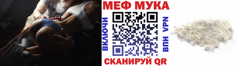 МЕФ 4 MMC  Печоры 