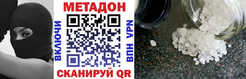 МЕТАДОН белоснежный  Печоры 