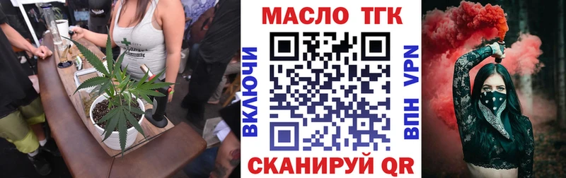 кракен сайт  Печоры  ТГК Wax 