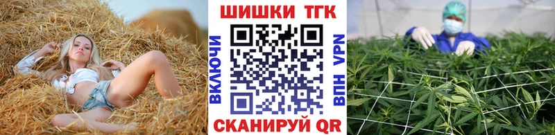 продажа наркотиков Печоры Канабис THC 21%